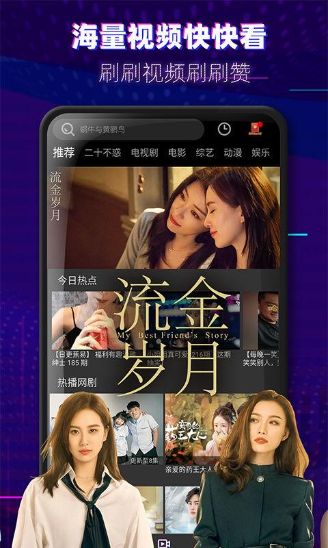 甘娟爆料视频大全下载,揭秘幕后真相，带你走进事件核心